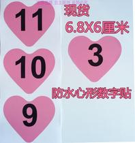 Big love heart type number sticker 1-15 pink waterproof blind date activity number self-adhesive label