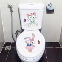 Cartoon Cute Star Dreveal Toilet Sticker Waterproof Toilet Creative Personality Bathroom toilet lid No mark Decorative Sticker