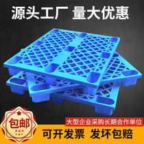Plastic pallet Forklift warehouse floor mat Moisture-proof board Floor mat Floor pallet Plastic storage shelf pallet pad warehouse board