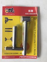 Valve screw adjustment plate driver motorcycle repair tool valve clearance adjustment tool valve adjustment tool