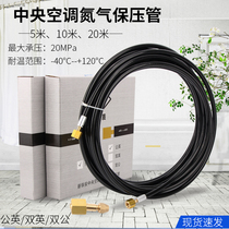 Central Air Conditioning Nitrogen pressure tube pressure tube inflatable tube Inch High-pressure 20MPa Nitrogen Meter Test Pressure Connecting Pipe