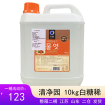 Qingjingyuan sugar dilute Korea imported corn syrup 10kg catering commercial packaging caramel nougat many provinces