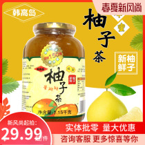 Han Gaodao honey grapefruit tea 1150g soaked in water drinking Korean Fruit Tea Flower Fruit tea sauce