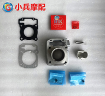 Applicable to New Dazhou Honda Jin Fengrui SDH125-50 cylinder cylinder cylinder cylinder cylinder cylinder piston piston piston ring cylinder