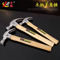 Clamb hammer small hammer one small hammer wooden handle hammer wood hammer safety hammer tool mini electrical hammer