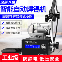 Hanbang automatic soldering machine foot out of the soldering station to send tin soldering iron set 375C constant temperature soldering station soldering gun