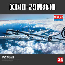 3G Model Edmund Assembled Aircraft 12528 US B- 29A Inola Boxka Bomber