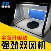New 3G model Haosheng military gundam hand-made color painting exhaust table stepless adjustment exhaust fan