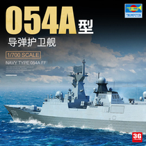 3G model trumpeter assembly ship 06727 Chinese Navy 054A guided missile frigate 1 700