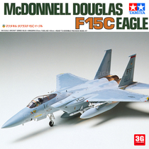 3G model Tamiya assembled aircraft 61029 American F-15C Eagle fighter 1 48