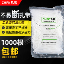 White 3*150 3X150 1000 strip bag width 1 9mm Fanke nylon plastic self-locking nylon cable tie