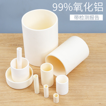 ② Without cover outer diameter 35mm to 65mm specification 99 purity cylindrical corundum alumina ceramic crucible II