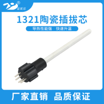 HKKOG-1321 Yishengda plug-in ceramic heating core 6070W908D four-pin 936 welding table heating core