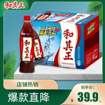 Heqizheng herbal tea drink 500ml*15 bottles of summer cool plant herbal tea