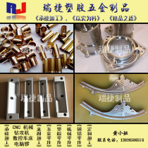 5052 aluminum pieces 6061-T6 aluminum alloy accessories customised machining brass red copper pieces parts CNC Custom machining