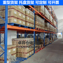 Warehouse heavy shelf storage rack multi-layer storage rack large warehouse high pallet load-bearing shelf beam