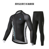 Spring and Autumn Summer New Merida Long Sleeve Riding Suit Set Mountain Bike Clothing Mens and Womens Car Team Edition More Size