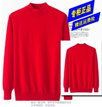 Inner Mongolia autumn and winter mens semi-high collar medium thick soft pullover sweater Korean version of warm pure cashmere knitted base shirt