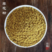 Xinjiang specialty Ruoqiang farmhouse natural active red date nectar pollen 500g red date pollen