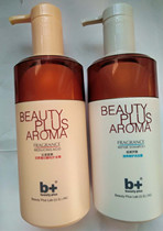 b Aromatherapy Roman Nourishing repair Shampoo 550ml Send hair cream 550ml Smooth hair care