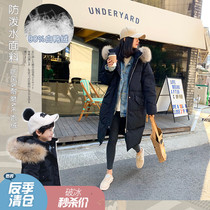 ivan family parent-child down jacket winter wear a family of three mother and child Womens long 90 white duck down warm