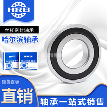 Ball screw bearing 7603020 7603025 7603030 7603035TN P5P4