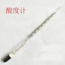 Acid meter vinegar factory rice vinegar hydrochloric acid glacial acetic acid degree measurement kimchi water glass measuring cylinder plastic 0-35