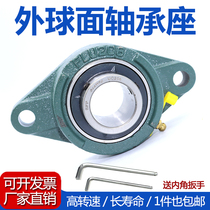 Spherical plain bearings with diamond seat UCFL202 203 204 205 206 207 208 209 FL210