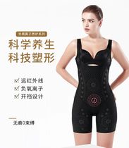 Kalian Beam Waist Burning Fat Negative Oxygen Plastic Body One-piece Clothing Opening Crotch Ion Close-up Meme Shaped Female Meme Body Underwear 20332