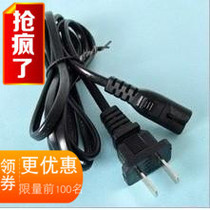  Hot sale Panda CD bread machine Recorder Power cord Radio DVD player connection cable Energized wire transformer