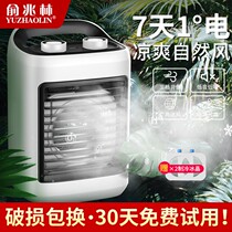 Air conditioning fan small household mini air cooler dormitory mobile fan super wind summer water cooling refrigeration artifact