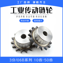 3-point sprocket industrial table wheel cone 06B sprocket drive 10 teeth-50 teeth single row roller sprocket
