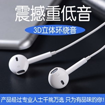 Step high vivoz5x z5i y30 y73sy3 y73sy3 fitting universal headphone with wire control headphone stereo