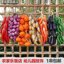 Simulation fruits and vegetables hanging string fake corn pepper model farmhouse decoration hotel hot pot restaurant homestay props