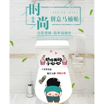Creative Personality Toilet Stickup Cute Funny Refueling Duck Toilet Mail Lid Applid with Decorative Cartoon Waterproof Stickers