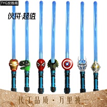 Otman Sparkling Sword Toy American Captain Spider-Man Light Sword Children Shine Treasure Sword Treasure Sword Toy Fluorescent Stick