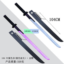 Magic Knife one thousand Blade Model Assassin Wood 67 Large Number Rubber Luminous 567 Wood Handheld childrens toy arms 1-1 meter