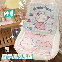 Ice cushion cushion gel Household summer cold desktop chair Dormitory student cool pad Ice pillow water mat Practical products
