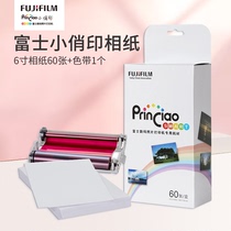 Fujifilm PrinCiao Mobile phone photo printer 2nd generation wash photo printing photo paper