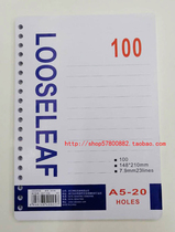 A5 loose-leaf core A5 loose-leaf core 20-hole loose-leaf notebook core 20-hole loose-leaf paper