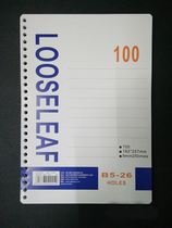 Fospaper replacement core loose-leaf core B5 loose-leaf paper inner Paper 26-hole loose-leaf core B5 loose-leaf core