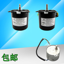 Suction range hood automatic door opening and closing door lifting flip motor permanent magnet synchronous motor Motor Motor Accessories