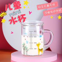 Milk powder special glass milk cup with scale Microwave oven can heat the ring bottle More than 2 years old milk cup