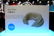breo U-shaped multi-function neck pillow Neck pillow Nap baby car pillow Travel pillow
