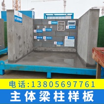 Safety experience pavilion factory equipment construction site water main structure well electric well basement quality model