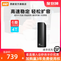 WD Western Digital Mobile Hard Disk 4t Western Digital Elements Desktop 4tb High Speed Large Capacity Data Storage External Machinery Hard Disk Desktop-style USB3 0