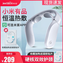 Xiaomi Chi Anshi g2 Cervical spine massager Multi-function neck protector Neck pulse intelligent neck massager G2