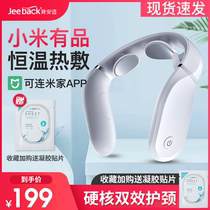 Xiaomi Chiropractic Anshi g2 Cervical spine massager Multi-function neck protector Neck pulse Intelligent neck massager G2