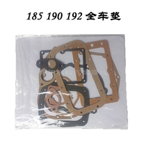 Single cylinder diesel engine parts R190 full set pad Changchai Changfa R185 192 full car gasket 10 horsepower
