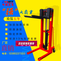 Zhongding 0 5 tons 1T2TON 3 tons manual hydraulic lifting truck stacker loader lifting handling Ground cattle forklift